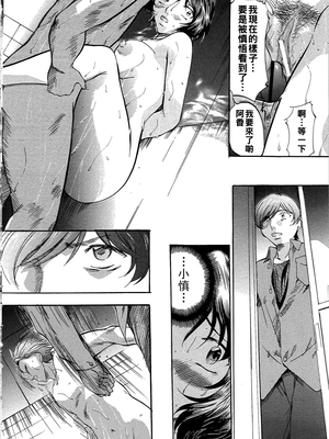 [鬼姫] 堕艶母子_dae_0015