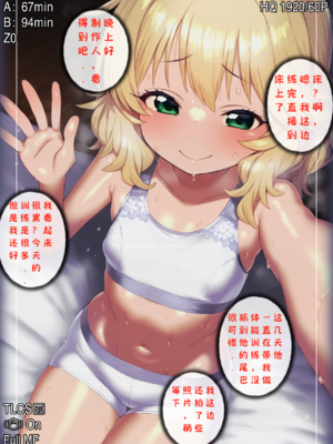 [Renbocloud]婊子偶像大师_1724_125678758B149_p14