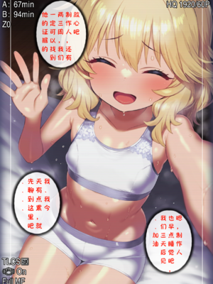 [Renbocloud]婊子偶像大师_1726_125678758B149_p16