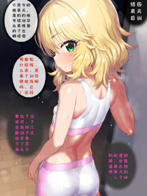 [Renbocloud]婊子偶像大师_1727_125678758B149_p17