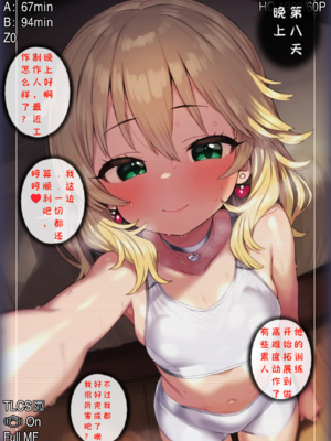 [Renbocloud]婊子偶像大师_1731_125678758B149_p21