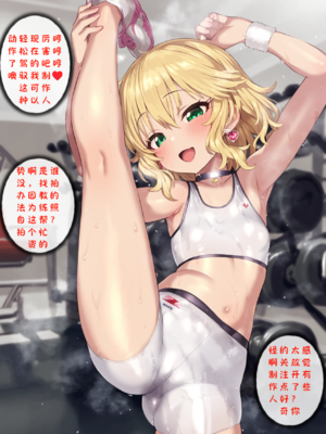 [Renbocloud]婊子偶像大师_1733_125678758B149_p23