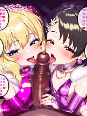 [Renbocloud]婊子偶像大师_1763_125678758B149_p53