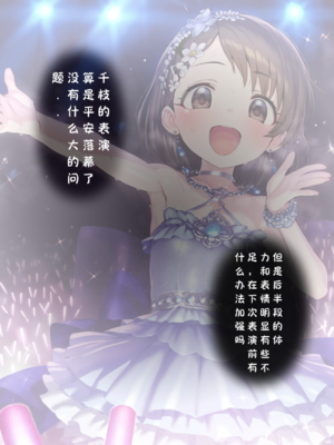 [Renbocloud]婊子偶像大师_1354_124061432B149_p2