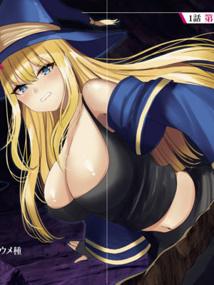 [あび]在淫靡洞窟的深處中|淫靡な洞窟のその奥で1~5 [中国翻訳][白碼][飞鸟自購]_007