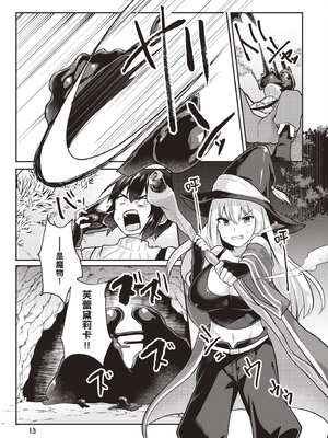 [あび]在淫靡洞窟的深處中|淫靡な洞窟のその奥で1~5 [中国翻訳][白碼][飞鸟自購]_016