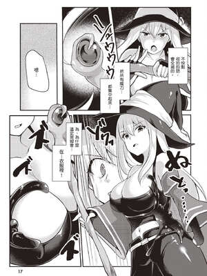 [あび]在淫靡洞窟的深處中|淫靡な洞窟のその奥で1~5 [中国翻訳][白碼][飞鸟自購]_020