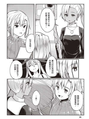 [あび]在淫靡洞窟的深處中|淫靡な洞窟のその奥で1~5 [中国翻訳][白碼][飞鸟自購]_049