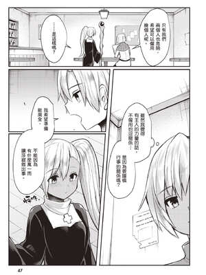 [あび]在淫靡洞窟的深處中|淫靡な洞窟のその奥で1~5 [中国翻訳][白碼][飞鸟自購]_050