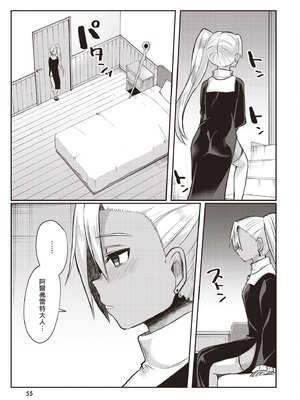 [あび]在淫靡洞窟的深處中|淫靡な洞窟のその奥で1~5 [中国翻訳][白碼][飞鸟自購]_058