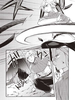 [あび]在淫靡洞窟的深處中|淫靡な洞窟のその奥で1~5 [中国翻訳][白碼][飞鸟自購]_109