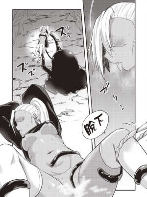 [あび]在淫靡洞窟的深處中|淫靡な洞窟のその奥で1~5 [中国翻訳][白碼][飞鸟自購]_118