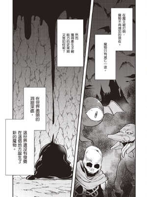 [あび]在淫靡洞窟的深處中|淫靡な洞窟のその奥で1~5 [中国翻訳][白碼][飞鸟自購]_147