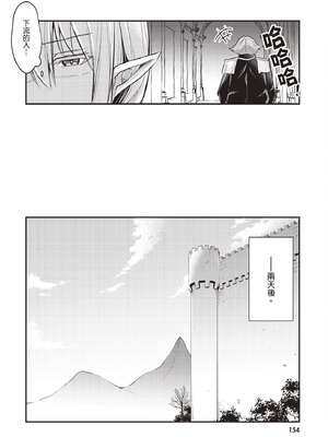 [あび]在淫靡洞窟的深處中|淫靡な洞窟のその奥で1~5 [中国翻訳][白碼][飞鸟自購]_154