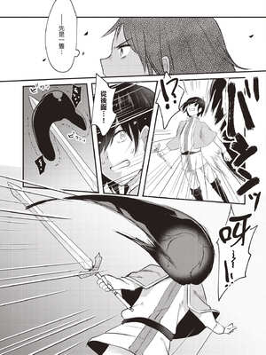 [あび]在淫靡洞窟的深處中|淫靡な洞窟のその奥で1~5 [中国翻訳][白碼][飞鸟自購]_183