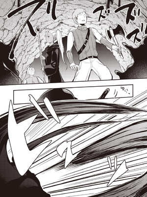 [あび]在淫靡洞窟的深處中|淫靡な洞窟のその奥で1~5 [中国翻訳][白碼][飞鸟自購]_198