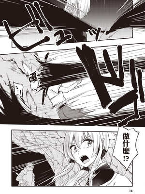 [あび]在淫靡洞窟的深處中|淫靡な洞窟のその奥で1~5 [中国翻訳][白碼][飞鸟自購]_205