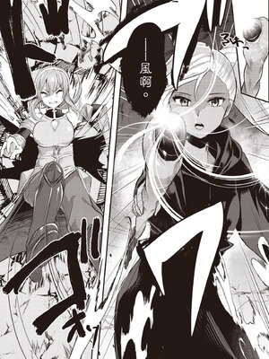 [あび]在淫靡洞窟的深處中|淫靡な洞窟のその奥で1~5 [中国翻訳][白碼][飞鸟自購]_206