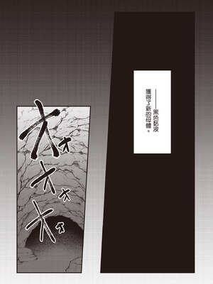 [あび]在淫靡洞窟的深處中|淫靡な洞窟のその奥で1~5 [中国翻訳][白碼][飞鸟自購]_234