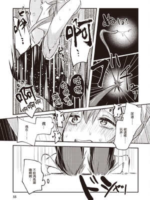 [あび]在淫靡洞窟的深處中|淫靡な洞窟のその奥で1~5 [中国翻訳][白碼][飞鸟自購]_245