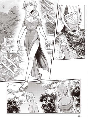 [あび]在淫靡洞窟的深處中|淫靡な洞窟のその奥で1~5 [中国翻訳][白碼][飞鸟自購]_269