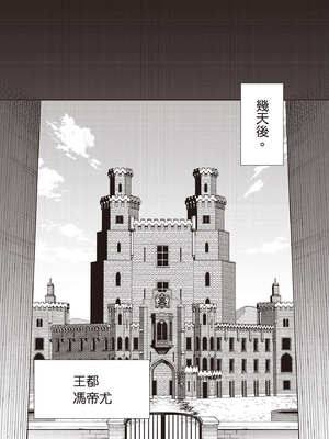 [あび]在淫靡洞窟的深處中|淫靡な洞窟のその奥で1~5 [中国翻訳][白碼][飞鸟自購]_328