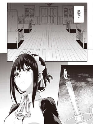 [あび]在淫靡洞窟的深處中|淫靡な洞窟のその奥で1~5 [中国翻訳][白碼][飞鸟自購]_351