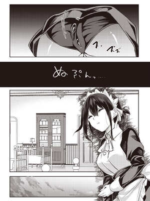 [あび]在淫靡洞窟的深處中|淫靡な洞窟のその奥で1~5 [中国翻訳][白碼][飞鸟自購]_368