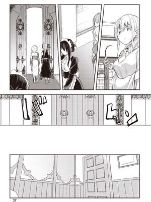 [あび]在淫靡洞窟的深處中|淫靡な洞窟のその奥で1~5 [中国翻訳][白碼][飞鸟自購]_374