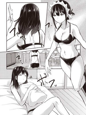 [あび]在淫靡洞窟的深處中|淫靡な洞窟のその奥で1~5 [中国翻訳][白碼][飞鸟自購]_375