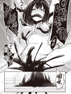 [あび]在淫靡洞窟的深處中|淫靡な洞窟のその奥で1~5 [中国翻訳][白碼][飞鸟自購]_403