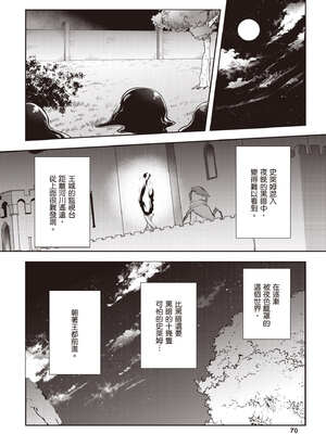 [あび]在淫靡洞窟的深處中|淫靡な洞窟のその奥で1~5 [中国翻訳][白碼][飞鸟自購]_415