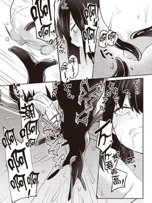 [あび]在淫靡洞窟的深處中|淫靡な洞窟のその奥で1~5 [中国翻訳][白碼][飞鸟自購]_429