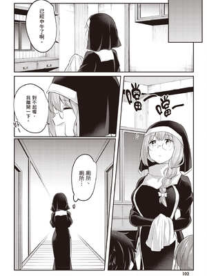 [あび]在淫靡洞窟的深處中|淫靡な洞窟のその奥で1~5 [中国翻訳][白碼][飞鸟自購]_446