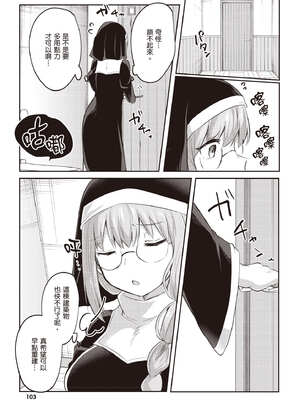 [あび]在淫靡洞窟的深處中|淫靡な洞窟のその奥で1~5 [中国翻訳][白碼][飞鸟自購]_447