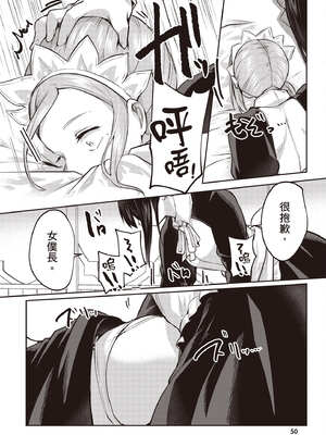 [あび]在淫靡洞窟的深處中|淫靡な洞窟のその奥で1~5 [中国翻訳][白碼][飞鸟自購]_550