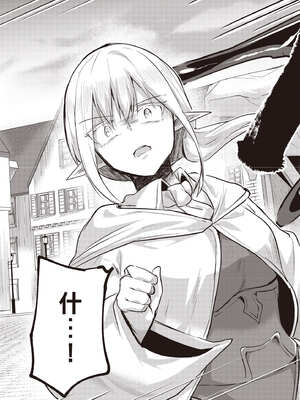 [あび]在淫靡洞窟的深處中|淫靡な洞窟のその奥で1~5 [中国翻訳][白碼][飞鸟自購]_578