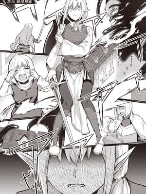 [あび]在淫靡洞窟的深處中|淫靡な洞窟のその奥で1~5 [中国翻訳][白碼][飞鸟自購]_595