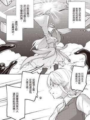 [あび]在淫靡洞窟的深處中|淫靡な洞窟のその奥で1~5 [中国翻訳][白碼][飞鸟自購]_600