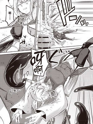 [あび]在淫靡洞窟的深處中|淫靡な洞窟のその奥で1~5 [中国翻訳][白碼][飞鸟自購]_602