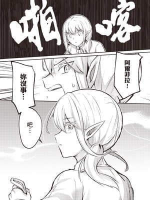 [あび]在淫靡洞窟的深處中|淫靡な洞窟のその奥で1~5 [中国翻訳][白碼][飞鸟自購]_610