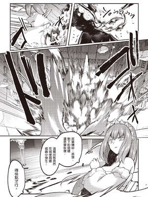 [あび]在淫靡洞窟的深處中|淫靡な洞窟のその奥で1~5 [中国翻訳][白碼][飞鸟自購]_635