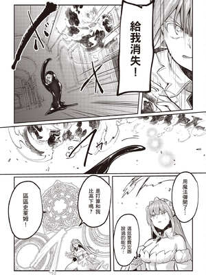 [あび]在淫靡洞窟的深處中|淫靡な洞窟のその奥で1~5 [中国翻訳][白碼][飞鸟自購]_639