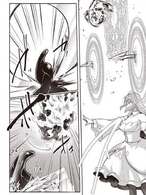 [あび]在淫靡洞窟的深處中|淫靡な洞窟のその奥で1~5 [中国翻訳][白碼][飞鸟自購]_640