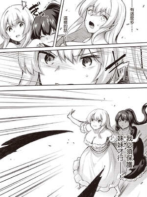 [あび]在淫靡洞窟的深處中|淫靡な洞窟のその奥で1~5 [中国翻訳][白碼][飞鸟自購]_660