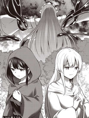 [あび]在淫靡洞窟的深處中|淫靡な洞窟のその奥で1~5 [中国翻訳][白碼][飞鸟自購]_718