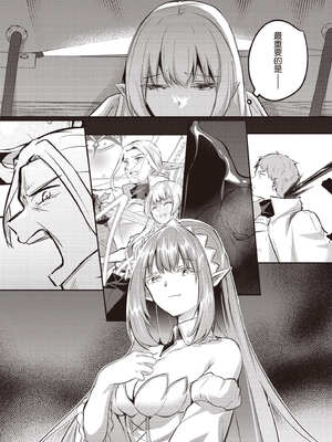 [あび]在淫靡洞窟的深處中|淫靡な洞窟のその奥で1~5 [中国翻訳][白碼][飞鸟自購]_720