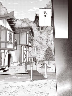 [あび]在淫靡洞窟的深處中|淫靡な洞窟のその奥で1~5 [中国翻訳][白碼][飞鸟自購]_737