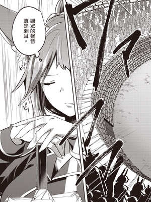 [あび]在淫靡洞窟的深處中|淫靡な洞窟のその奥で1~5 [中国翻訳][白碼][飞鸟自購]_746