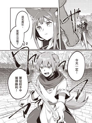 [あび]在淫靡洞窟的深處中|淫靡な洞窟のその奥で1~5 [中国翻訳][白碼][飞鸟自購]_747